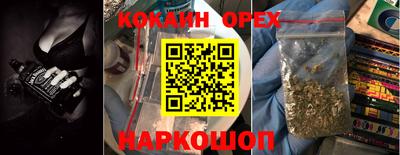 синтетический гашиш Беслан