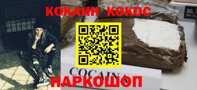 синтетический гашиш Беслан