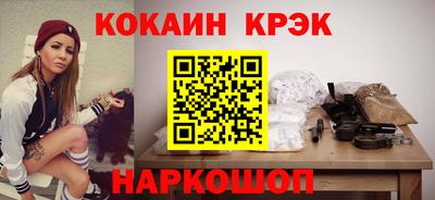 гашиш Берёзовский