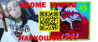 скорость Бийск