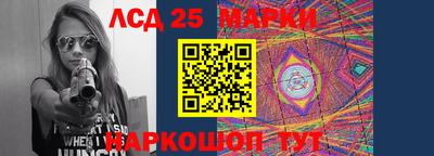 молекула духа Гусиноозёрск