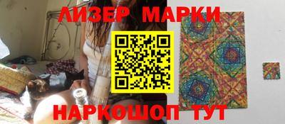 синтетический гашиш Беслан