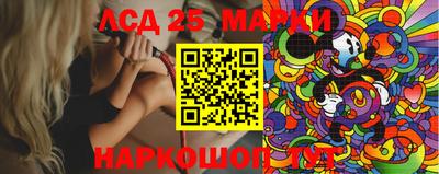 ГАЛЛЮЦИНОГЕННЫЕ ГРИБЫ Бузулук