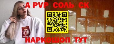 гашиш Берёзовский