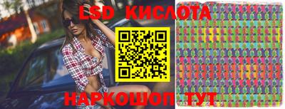 ГАЛЛЮЦИНОГЕННЫЕ ГРИБЫ Бузулук