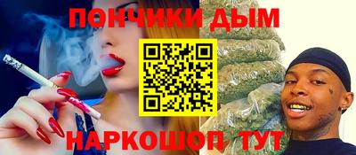 синтетический гашиш Беслан