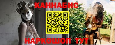 синтетический гашиш Беслан