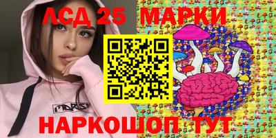синтетический гашиш Беслан