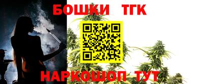 синтетический гашиш Беслан