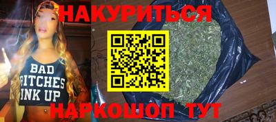 кокаин VHQ Бугуруслан