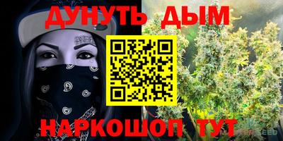 синтетический гашиш Беслан