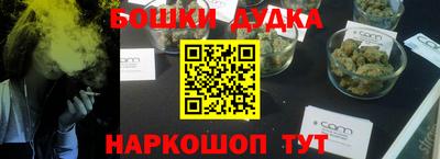 молекула духа Гусиноозёрск