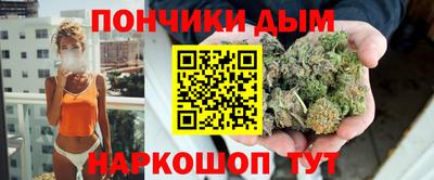 синтетический гашиш Беслан