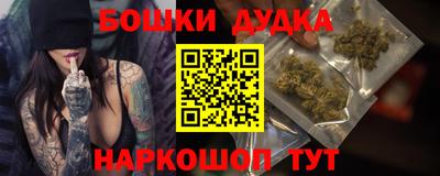 кокаин VHQ Бугуруслан