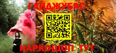 кокаин VHQ Бугуруслан