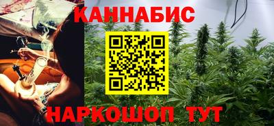 гашиш Берёзовский