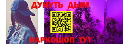 скорость Бийск