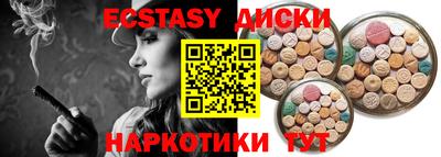 синтетический гашиш Беслан