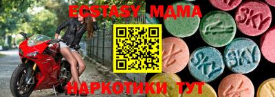 синтетический гашиш Беслан