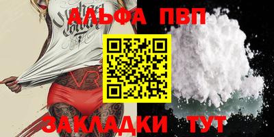 скорость Бийск