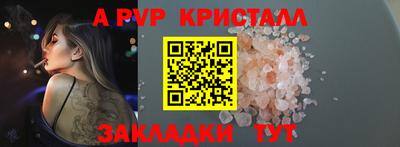 скорость Бийск