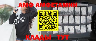 скорость Бийск