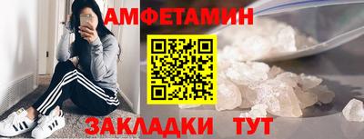 скорость Бийск