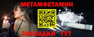 скорость Бийск