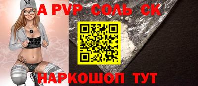 гашиш Берёзовский