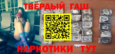 гашиш Берёзовский