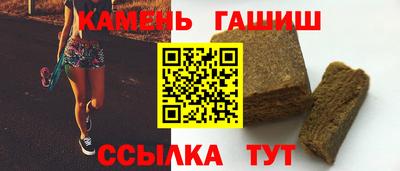 синтетический гашиш Беслан