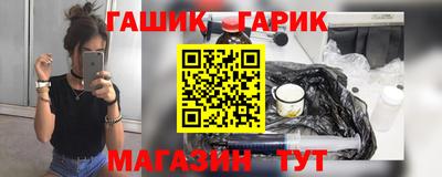 гашиш Берёзовский