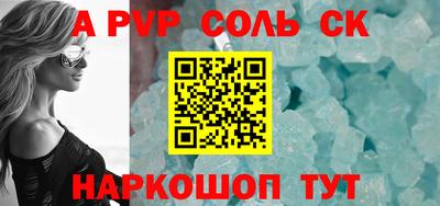 скорость Бийск