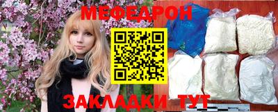 синтетический гашиш Беслан