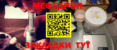 скорость Бийск