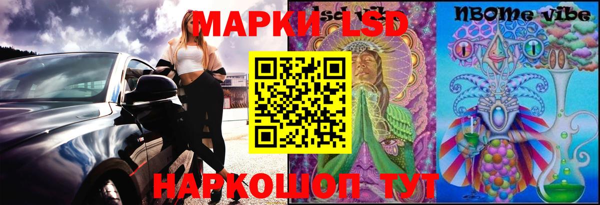 Лсд 25 экстази ecstasy Благодарный