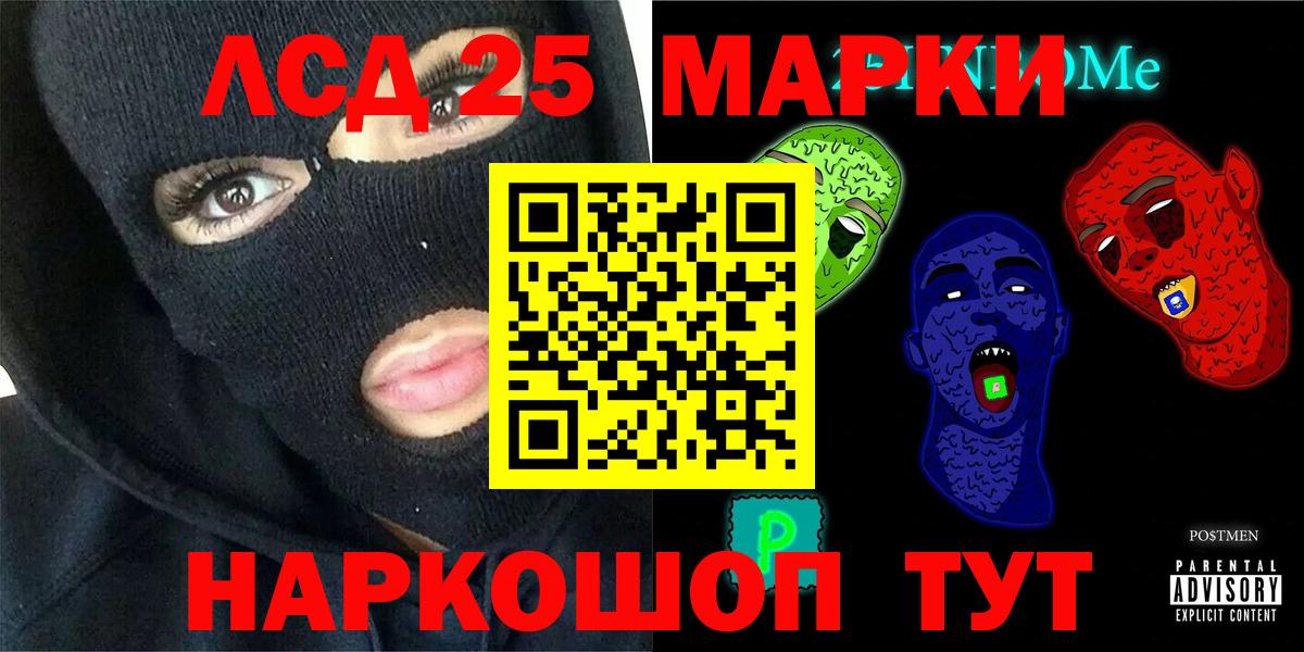 Лсд 25 экстази  Лсд 25 экстази ecstasy  Благодарный  LSD-25 экстази кислота 