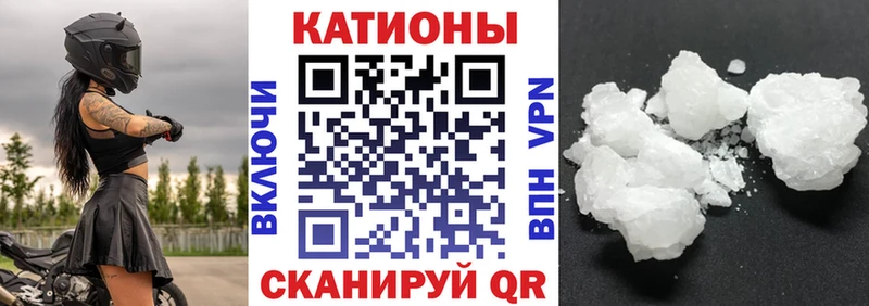 гидра ONION  Благодарный  Мефедрон mephedrone 