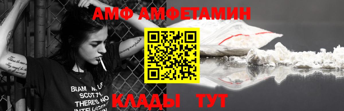 МЕТАМФЕТАМИН  Благодарный  МЕТАМФЕТАМИН Декстрометамфетамин 99.9%  МЕТАМФЕТАМИН Декстрометамфетамин 99.9% 