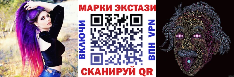 Марки NBOMe 1,5мг  Благодарный 