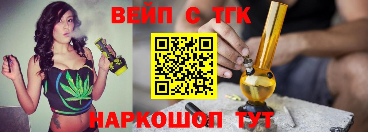 Дистиллят ТГК гашишное масло Благодарный