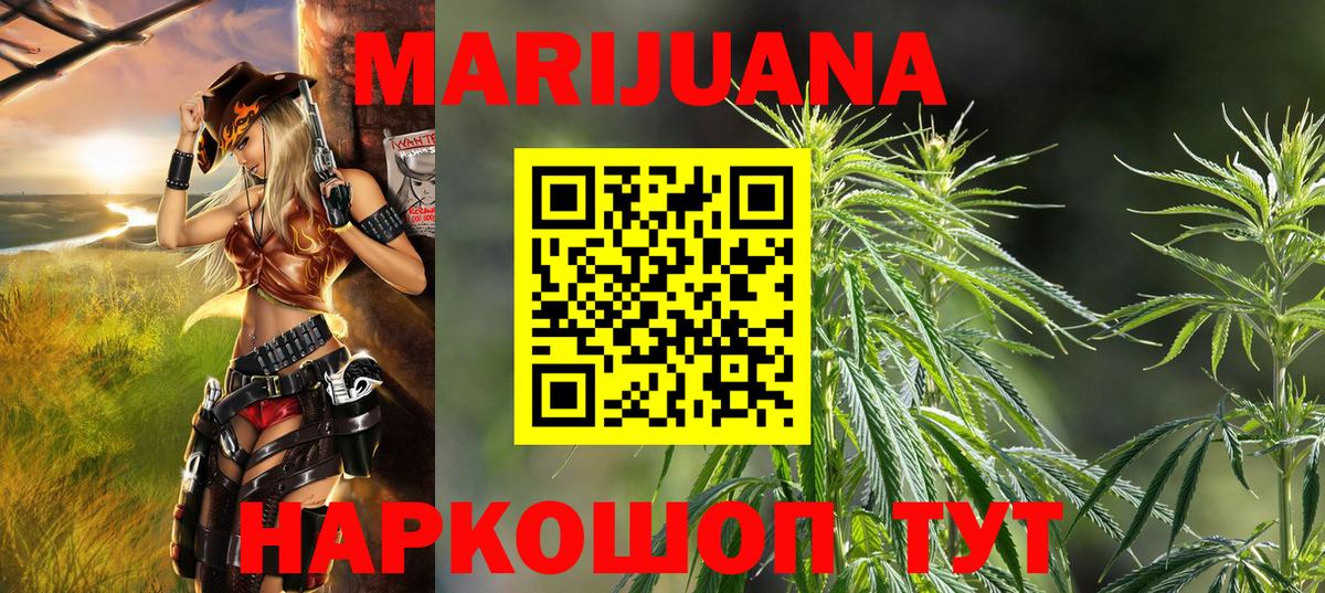 Каннабис план Благодарный