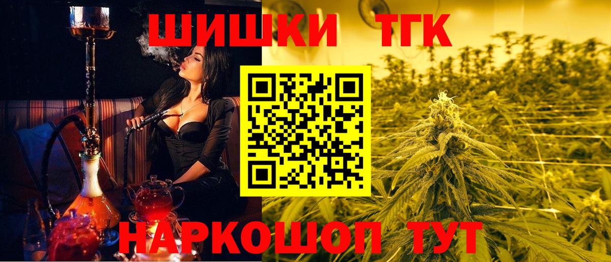 Бошки марихуана план  Марихуана планчик  Бошки марихуана индика  Благодарный  Вход с VPN 