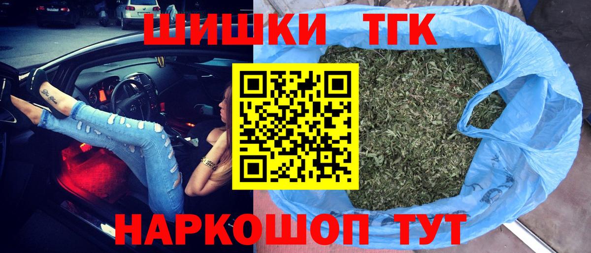 Каннабис Bruce Banner  Благодарный  Бошки Шишки MAZAR  Канабис планчик 