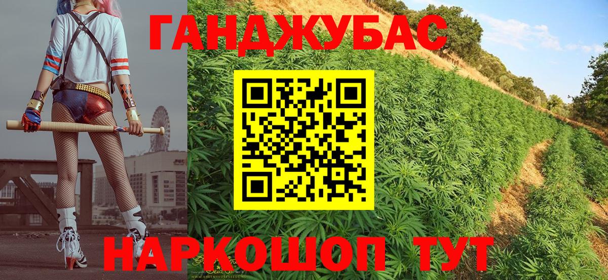 Конопля марихуана Благодарный